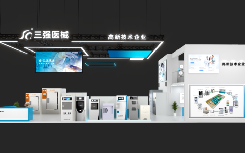 省市場(chǎng)監(jiān)管系統(tǒng)行風(fēng)建設(shè)安陽觀測(cè)點(diǎn)掛牌儀式順利召開