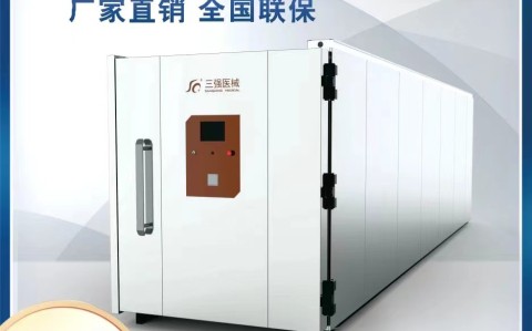 如何正確使用低溫環(huán)氧乙烷滅菌設備