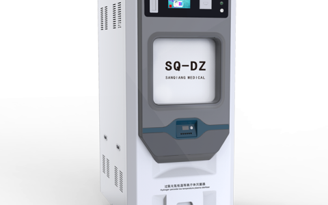 過氧化氫低溫等離子體滅菌器SQ-DZ