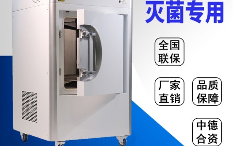 三強醫(yī)械為您講解日常環(huán)氧乙烷滅菌效果可以通過哪些方法進行評估？