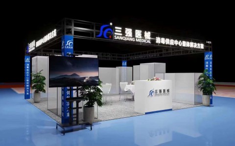 三強(qiáng)醫(yī)械誠(chéng)邀您參加第89屆CMEF中國(guó)國(guó)際醫(yī)療器械博覽會(huì)（上海）