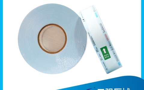 三強(qiáng)醫(yī)械為您科普醫(yī)用包裝袋的優(yōu)點(diǎn)及特點(diǎn)