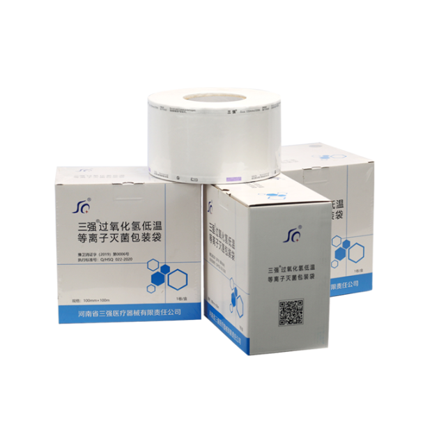 低溫等離子過氧化氫滅菌包裝袋產(chǎn)品圖1